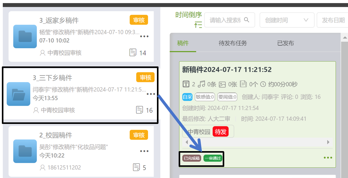 CCMT 2024   第十三届中国数控机床展览会